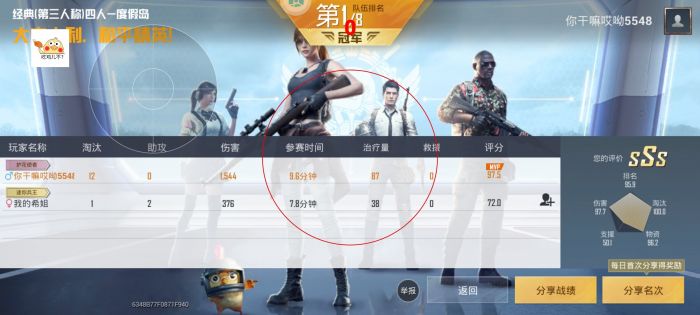 和平精英辅助强度数值怎么看（和平精英辅助探头怎么设置）